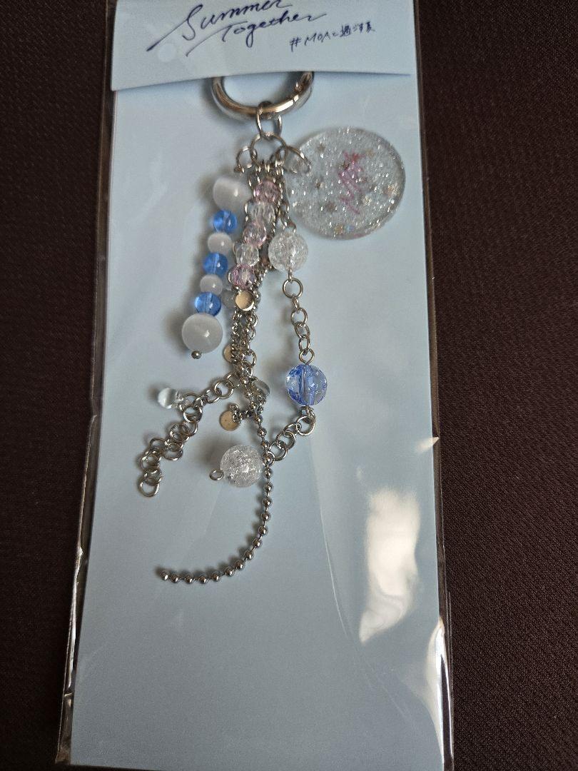 

[USED] Summer Together Keychain