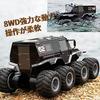 Ritaosan Amphibious RC Car, Off-Road Drift, Kids' Remote Control Car, 8-Wheel, Fully Waterproof, 2.4Ghz 8WD, 360° Rotation, Police Car, RC Boat, Elect