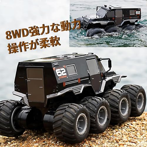 Ritaosan Amphibious RC Car, Off-Road Drift, Kids' Remote Control Car, 8-Wheel, Fully Waterproof, 2.4Ghz 8WD, 360° Rotation, Police Car, RC Boat, Elect