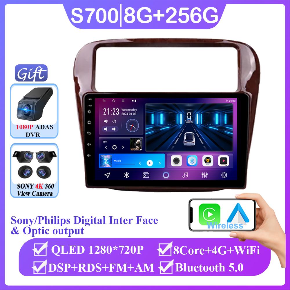 Android 14 For Honda Odyssey RA1 RA5 1996-1999 Auto Radio Stereo Multimedia Video Player Navigation No 2din Wireless Carplay  BT