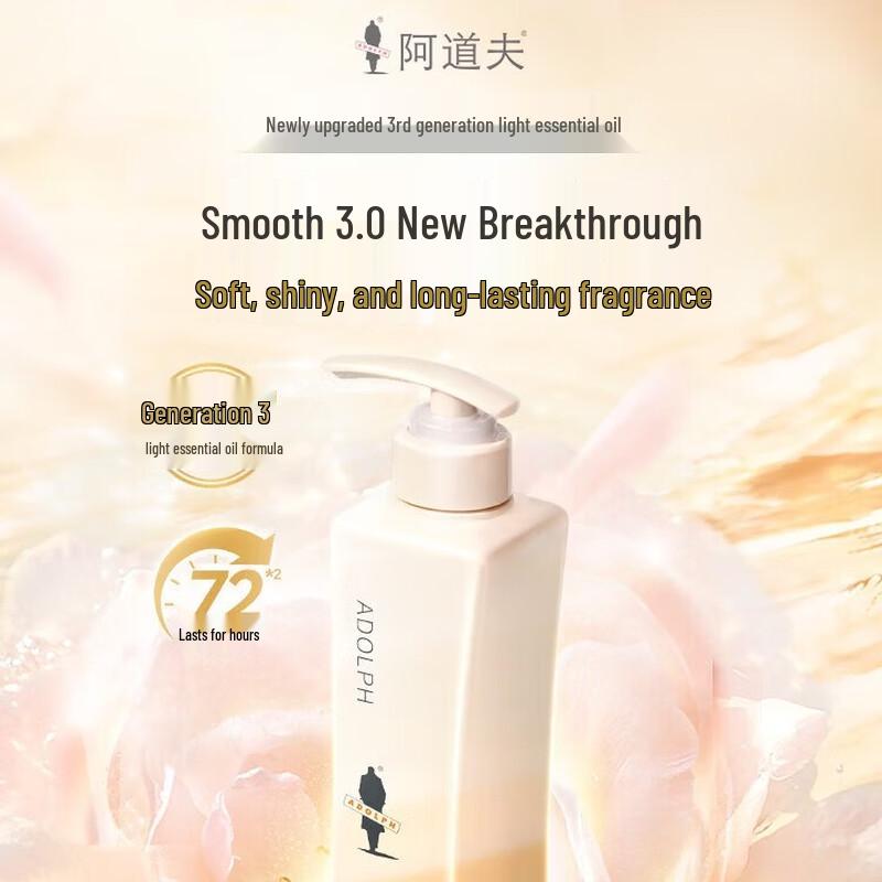 Adolph Essential Oil Hair Care Shampoo