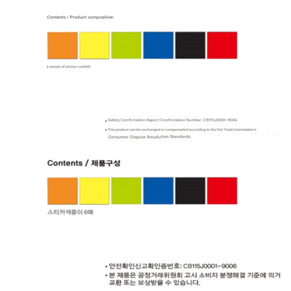 Colorful Sticker Paper by Jong Ie Nara - 6 Colors 1 Set