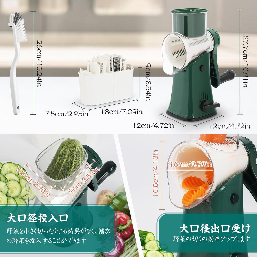 TeamSky Manual Slicer Vegetable Multifunctional Slicer Julienne Salad Onion and Features include washable cleaning and Japanese instruction Chopper,