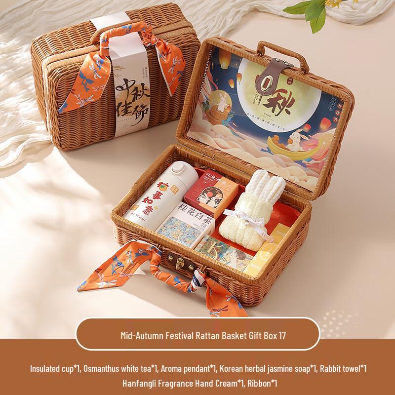 Mid-Autumn Festival Premium Gift Basket