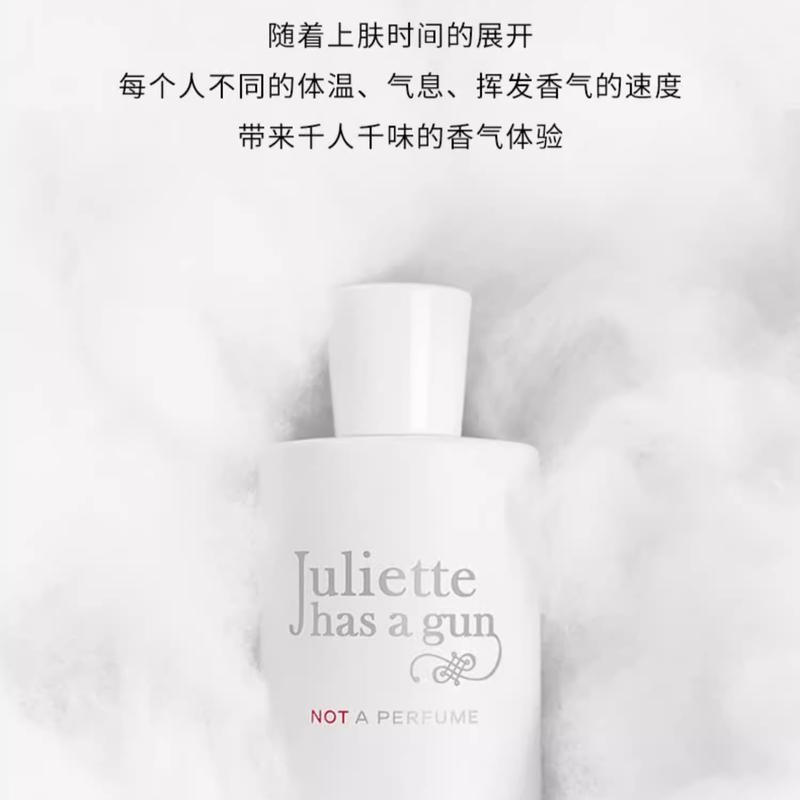 Juliette has a gun I am not a perfume, perfume, woody tone, strong perfume EDP 3770000002782