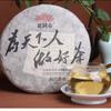 2017 HAIWAN Old Comrade Wei Tian Xia Ren Zuo Hao Cha Pu-erh Tea Cake 357g Raw