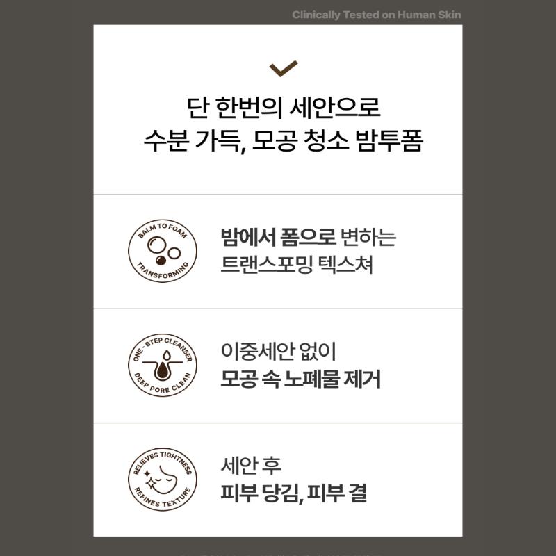 [PO:DL] X-Fresh Balm to Foam Cleanser 130ml Olive Young Pick