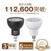OKALUMI LED Spotlight, E11 Base, Dimmable, Warm White, 75W100W Equivalent, 7W, 830lm, Halogen, Set of 2 LED Bulbs [Appearance: WhiteWarm WhiteMedium