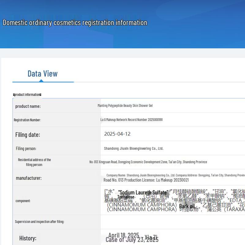 MANTING Multi-Peptide Beauty Shower Milk