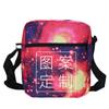 Student Shoulder Bag Production Multi-Color Optional Personalized Printing Messenger Bag