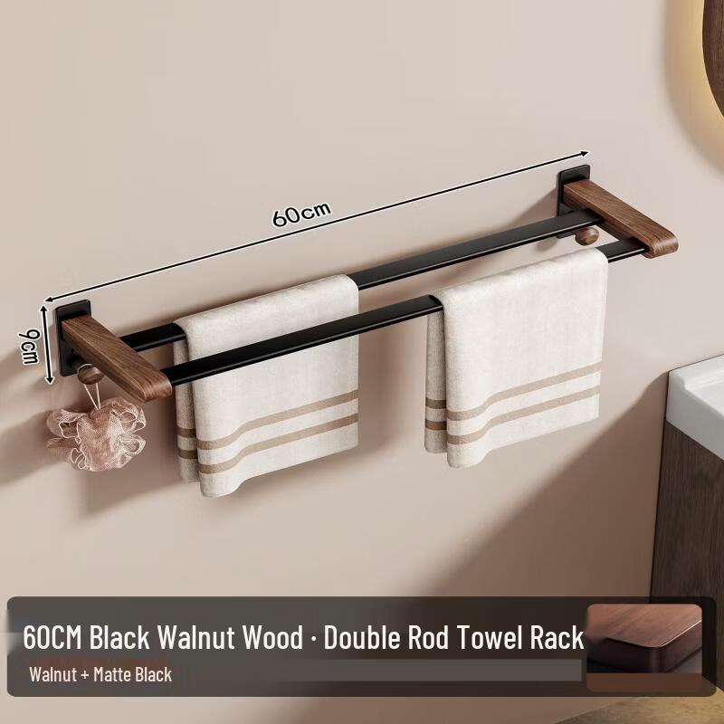 cmaos Wall Mounted Double Towel Rack, 60CM