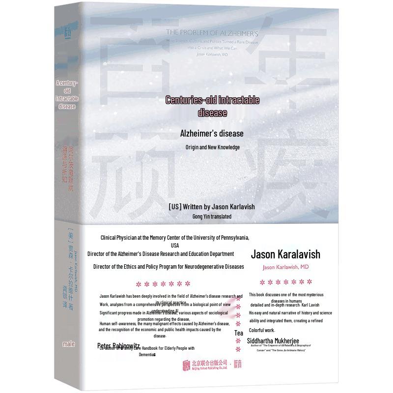 Alzheimer s Disease: Origins and New Insights