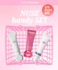 Nuse [Handige Set van 3] Mousse Care Cheek Handy + Reju Lipgloss + Select Care Tone Up Handy