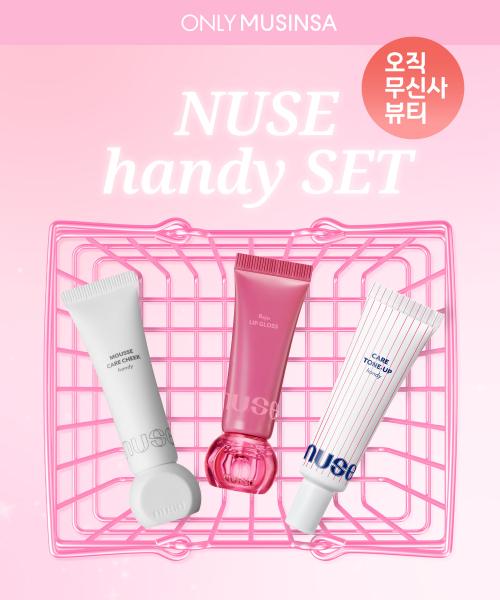Nuse [Handy Set Of 3] Mousse Care Cheek Handy + Reju Lip Gloss  + Select Care Tone Up Handy 00 up