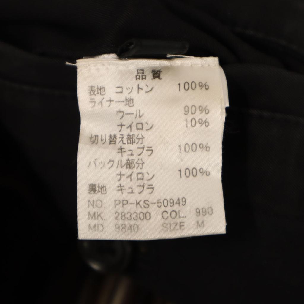 PS Paul Smith made in Japan trench coat M charcoal Vest liner included Men's Used