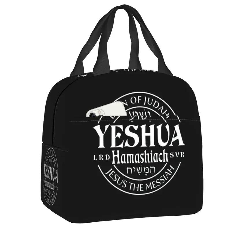 Catholic Jesus Cross Insulated Lunch Box for Women Warm Cooler Thermal  Bag Kids School Children Picnic Food Container Tote