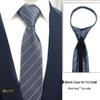 Men's 7cm Easy-Pull Zipper Tie, 1200-Needle Yarn-Dyed Polyester