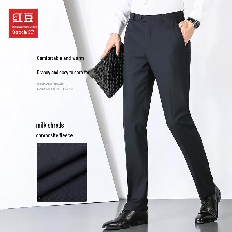 Men's Milk Silk Lined Business Suit Pants