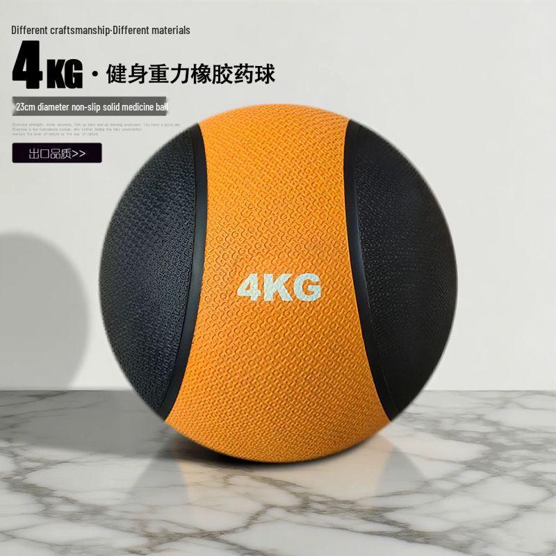 Fitness Medicine Ball