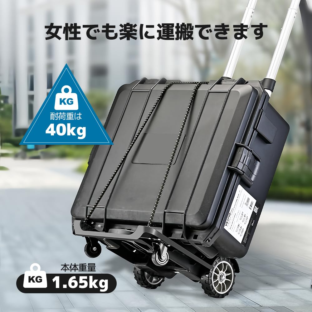 LVYUAN Carry Hand Aluminum 40kg Load Includes Secure Rope Cart, 4-Wheel Truck, Ultra-Lightweight Alloy, 1.6kg, Foldable, Ultra-Compact, Quiet,