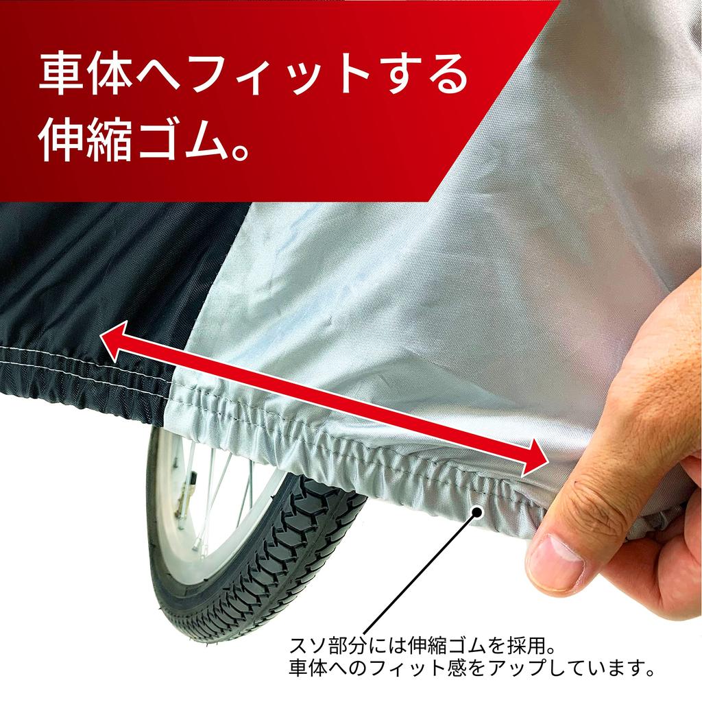 Coleman Cycle Bicycle 210 Ultra Highly Wind Flapping UV Easy To Put On and Take Easy To Put Cross Storage Mountain Road Electric 85701 Cover, Cover,