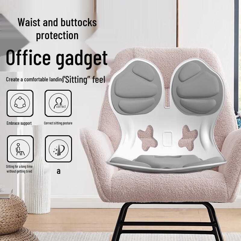 Misida MS-Y3 Lumbar Support Cushion