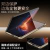 Applicable To Honor magicV1 Folding Mobile Phone Case Center Shaft All-inclusive V1 Magnetic Charging V1 Electroplated Lens  Case