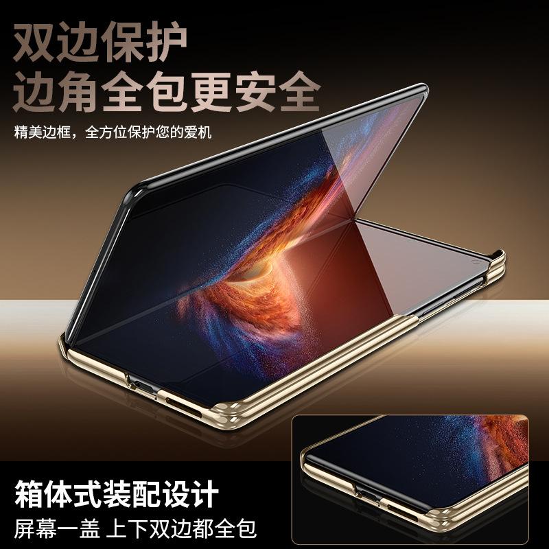 Applicable To Honor magicV1 Folding Mobile Phone Case Center Shaft All-inclusive V1 Magnetic Charging V1 Electroplated Lens Case