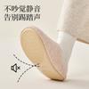 Fabric slippers household autumn and winter indoor non-slip soft bottom breathable comfortable silent Japanese office couple cotton slippers