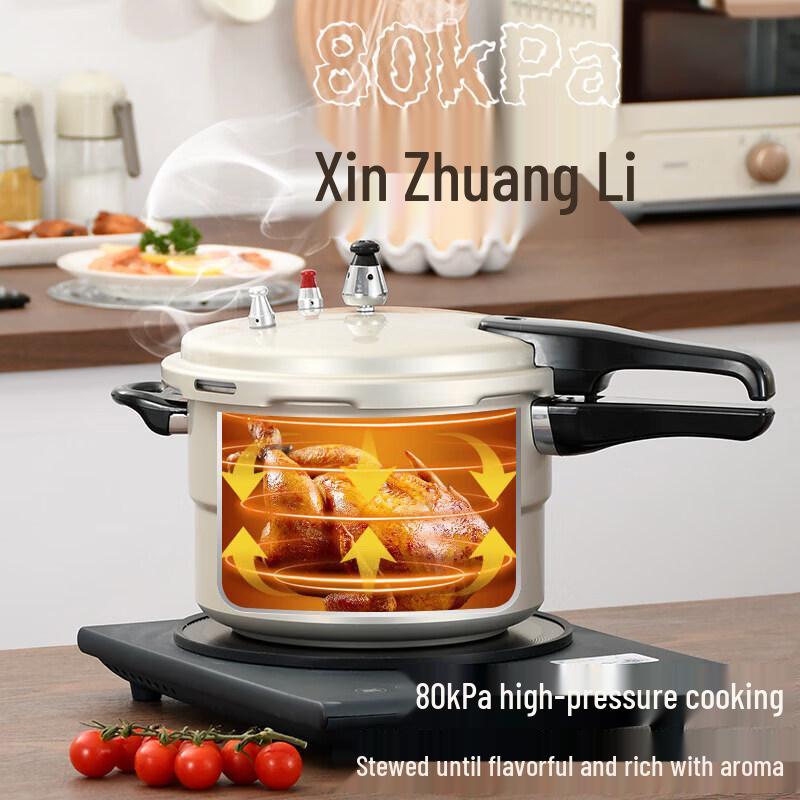 Chixing Aluminum Alloy Pressure Cooker with Steamer