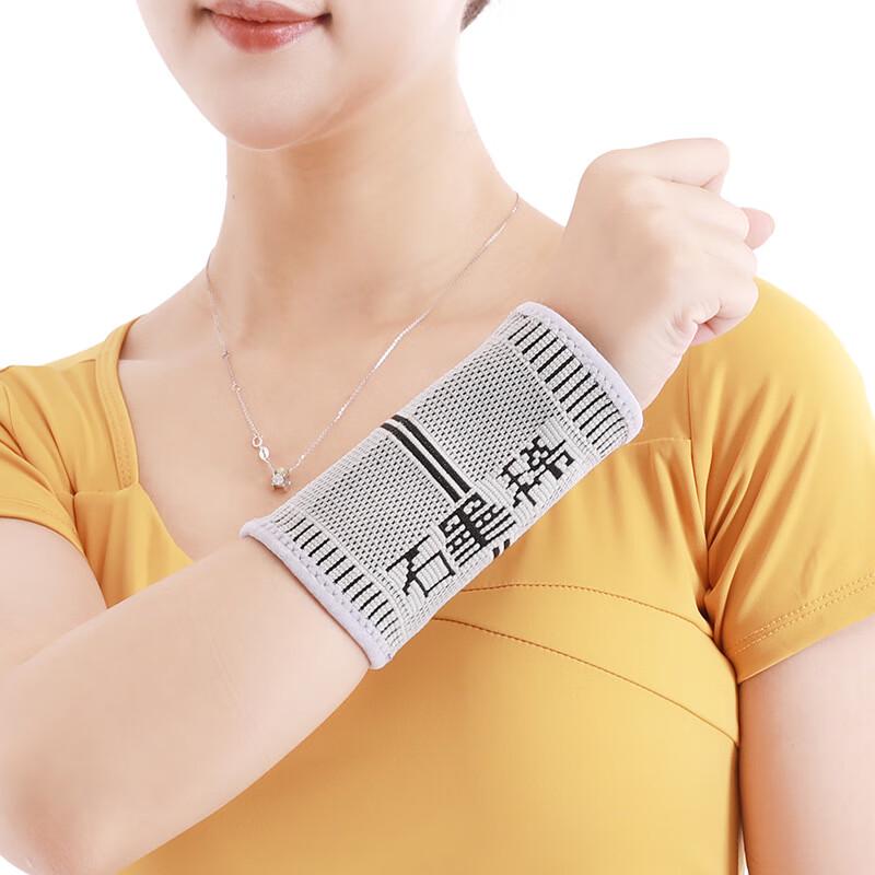 WEZHO Graphene Heated Wrist Brace