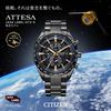 Citizen Attesa Limited JAXA LABEL Limited Solarbetriebene Eco-Drive Funkuhr, Wasserdicht, Edition, HTV-X Modell, Schwarz/Blau, Leichtgewicht,