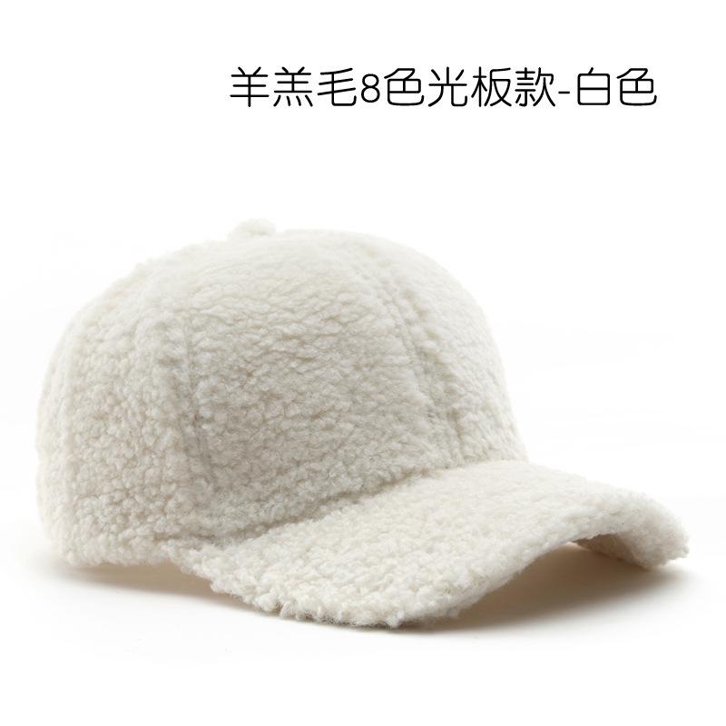 

Baseball cap fashionable solid color lamb wool curved brim baseball cap outdoor sports leisure thermal shade cap белый