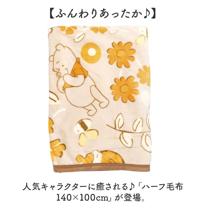Marushin Tom and Jerry Half Home Relax Character Stylish 4116017600 Blanket, Cover, Design, Cute, Fluffy, Blanket,