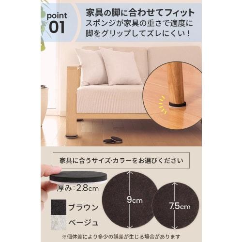Easy to Move: Round Furniture Sliders, Scratch and Dent Prevention, Quiet, Felt, for Appliances, Large Furniture, Floor Protection, Simple and Conveni