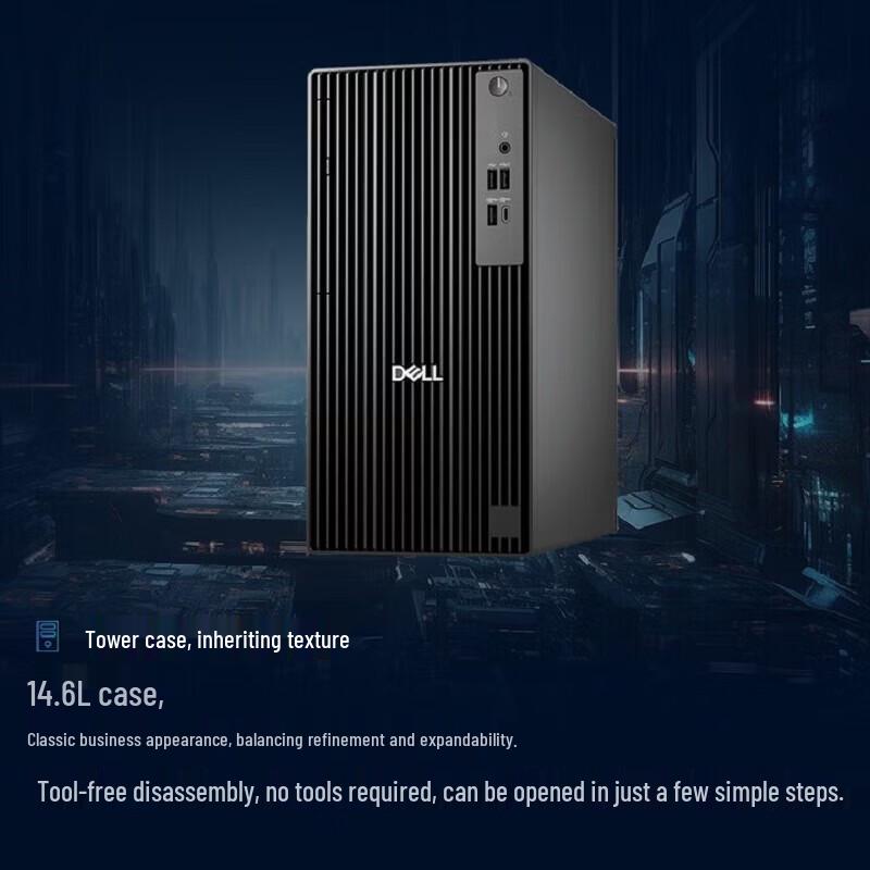 Dell OptiPlex Pro QCT1250 Desktop PC (CN version)