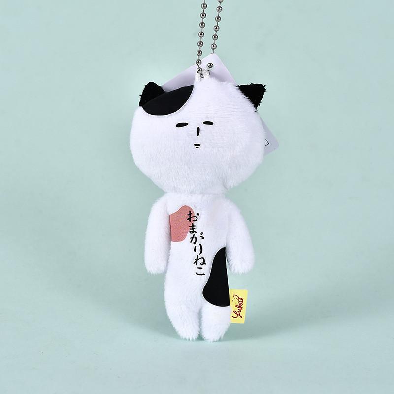 

Nagasaki Cat Plush Toy With Keychain Animal Soft Doll For Gift And Collection White B