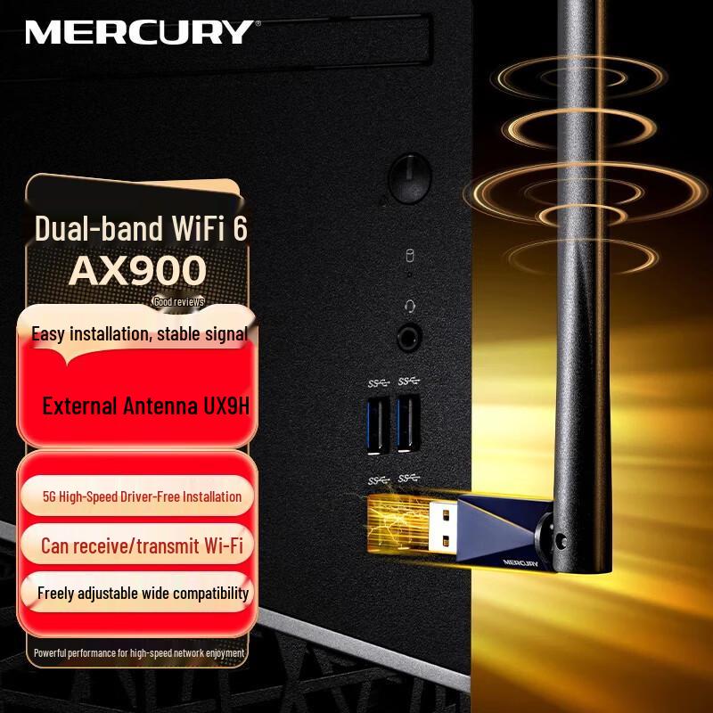 Mercury WiFi 6 USB Wireless Network Adapter UX9H (CN version)