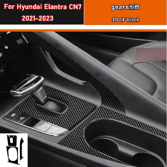 Car Interior Sticker Gear Box Protective Film For Hyundai Elantra CN7 - Car Gear Panel Sticker Carbon Fiber Black