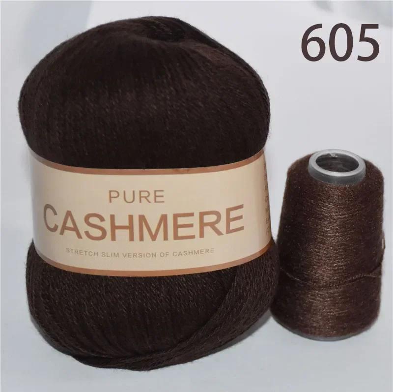 6 ovillos de lana de cachemira suave y cálida duradera vibrante lote de lana suave y gruesa manualidades DIY total 300g+120g