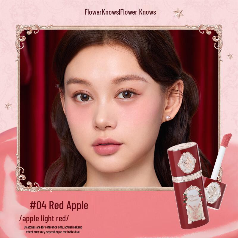 Flower Knows Shell Pearl Lippen-Serum & Strawberry Cupid Flüssig-Rouge Set