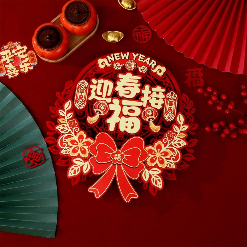 Red Snake Year Fu Character Door Sticker Chinese Style Spring Festival Supplies  Window Decoration