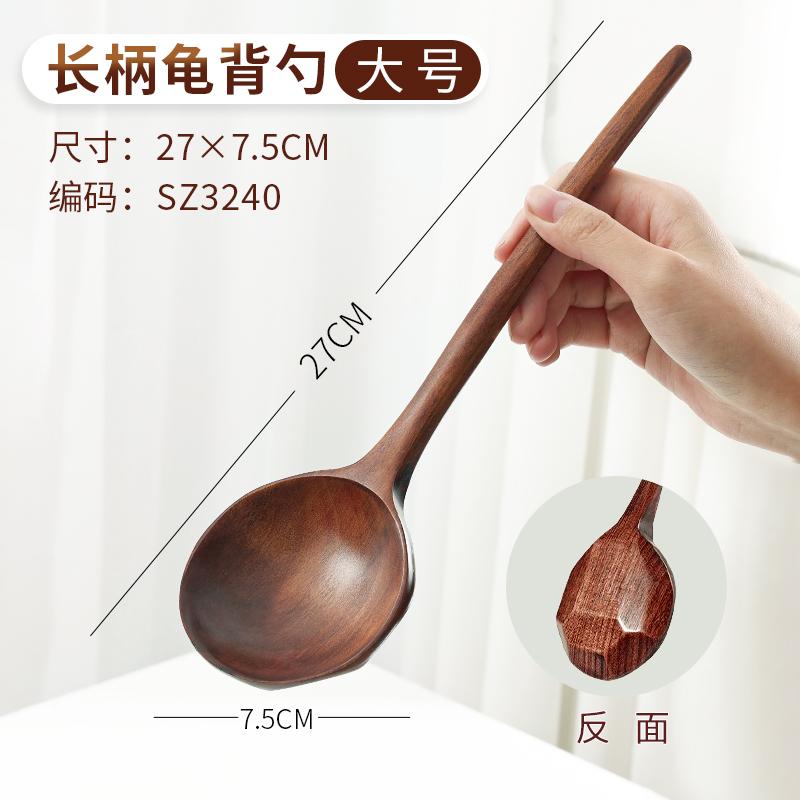 Sopslev i massivt trä Hushållslångt skaft Stor Ramensked Kreativ Sked i Sköldpaddsform