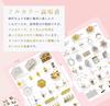 moin moin Dollhouse Miniature DIY Kit Dreamcatcher Musical Musical Studio Photography Set Band Dreamcatcher LED Light Acrylic Case 1/12 Set, 1/12