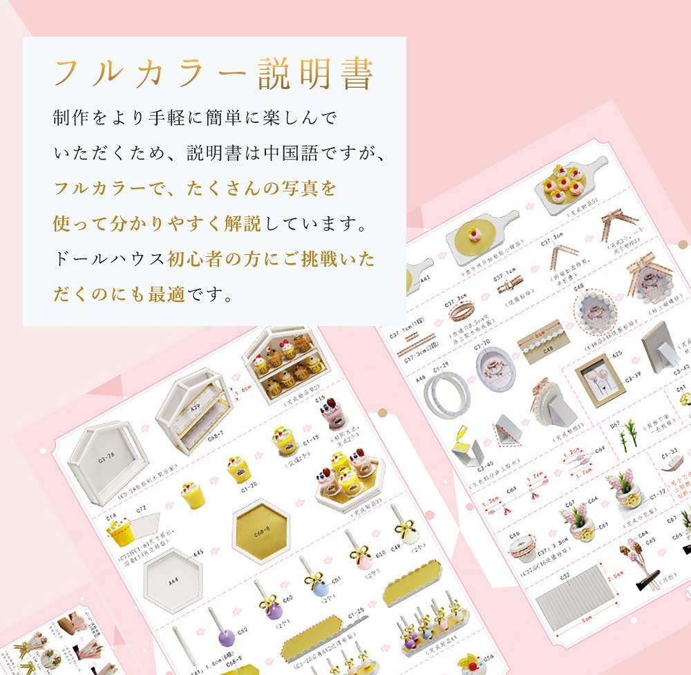 moin moin Dollhouse Miniature DIY Kit Dreamcatcher Musical Musical Studio Photography Set Band Dreamcatcher LED Light Acrylic Case 1/12 Set, 1/12