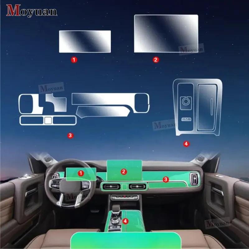 Für BAIC MOTOR BEIJING BJ60 Getriebepanel Navigationsbildschirm Automobilinnenraum TPU Schutzfolie Kratzfester Aufkleber