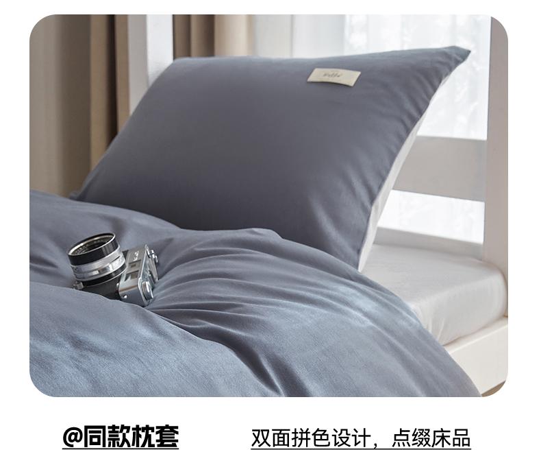 Mei Yun Ge Cotton 12868 Solid Color Double Combination Student Dormitory 3-Piece Set