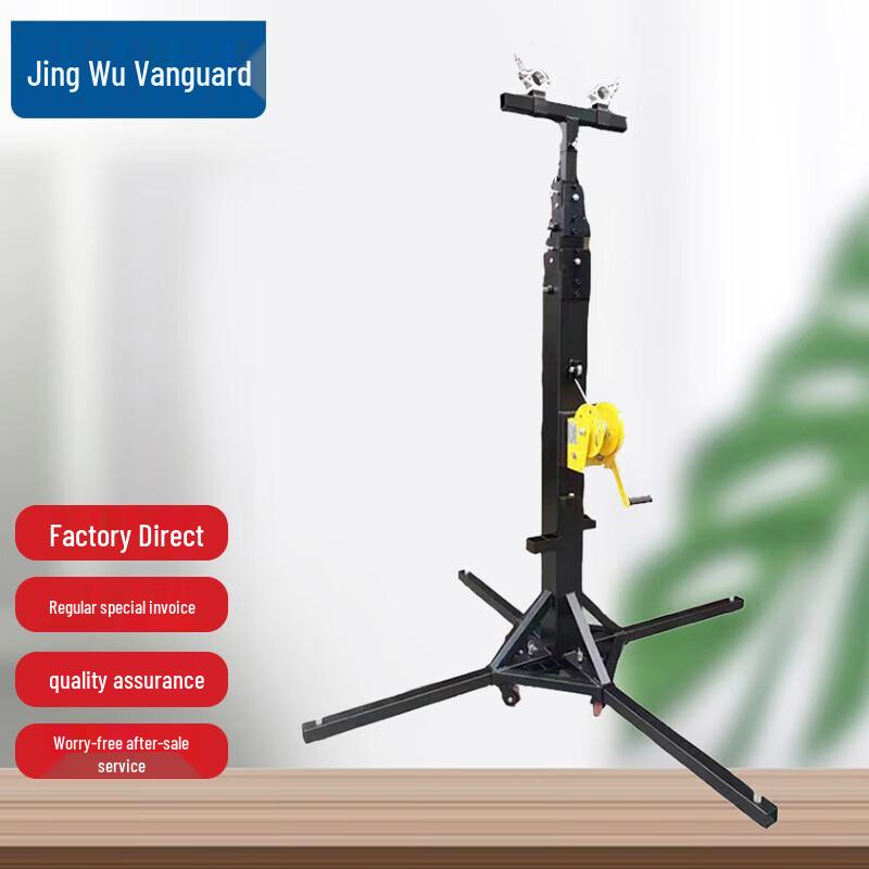 Jingwu Vanguard Heavy-Duty Retractable Field Map Stand