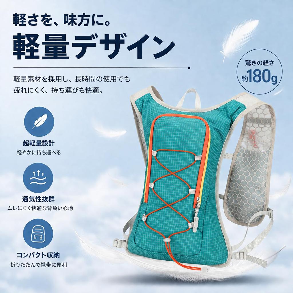 ThaxDirect Running 180g Trail Hydration Reflective Multiple Unisex Backpack, 5L, Ultralight, Stable, Running, Cycling, Vest, Compatible, Breathable,