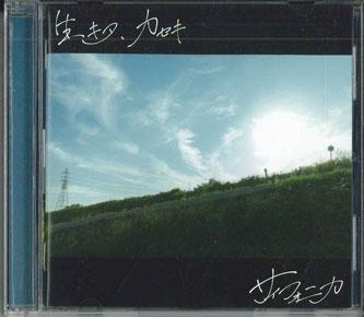 

CD SIPHONICA Nama Kita Kaseki PSYR007 Япония Оби Японский Поп-Рок Б/У